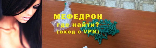 каннабис Бронницы